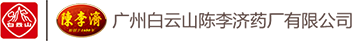 陈李济 logo