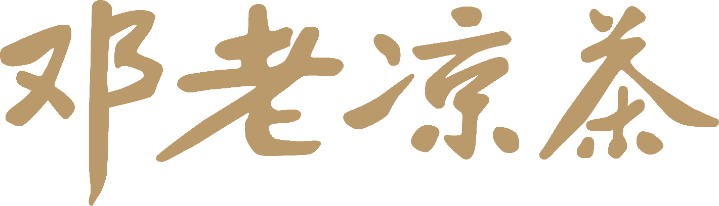 邓老凉茶 logo