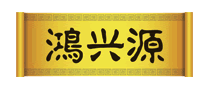 鸿兴源 logo