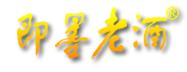 即墨老酒 logo