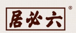 六必居 logo