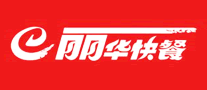 丽华快餐 logo