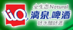 漓泉啤酒 logo