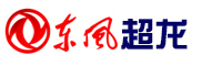 东风超龙 logo