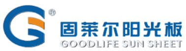 固莱尔 GOODLIFE logo