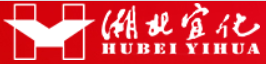 湖北宜化 logo