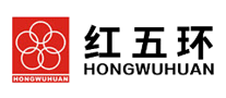 红五环 HONGWUHUAN logo