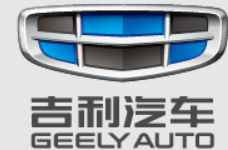 吉利汽车 logo