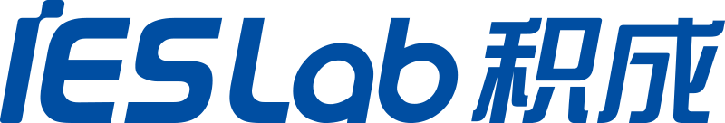 积成 IESLab logo