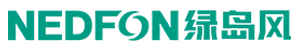 绿岛风 NEDFON logo