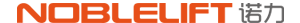 诺力 NOBLIFT logo