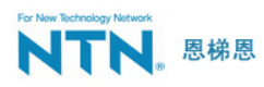 NTN 恩梯恩 logo
