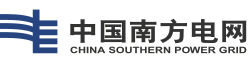 南方电网 logo