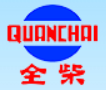 全柴 QUANCHAI logo