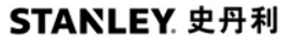 STANLEY 史丹利工具 logo