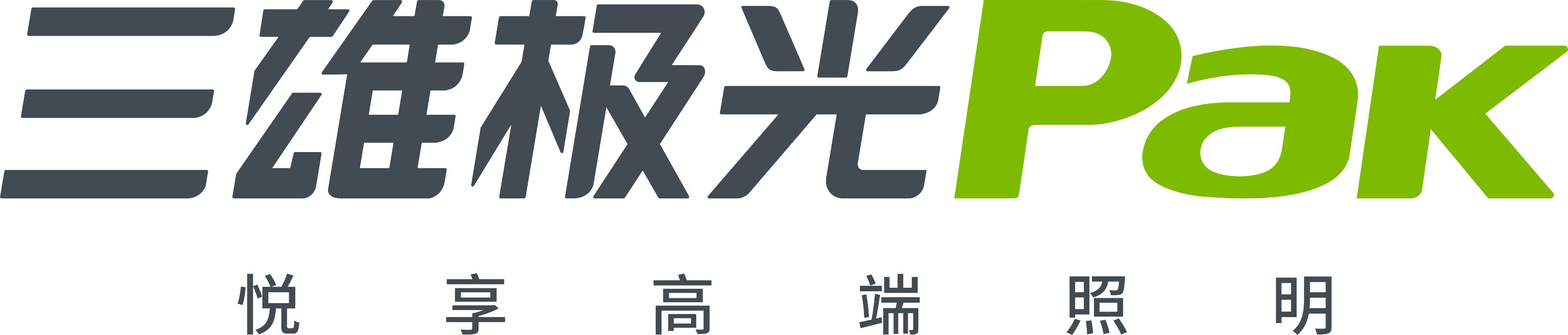 三雄极光 Pak logo