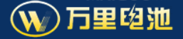 万里电池 logo