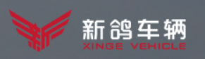新鸽 XINGE logo