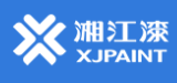湘江漆 logo