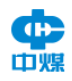 中煤 logo